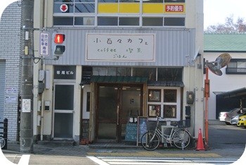 f:id:sakurasaryou:20121227213329j:image f:id:sakurasaryou:20121227213329j:image