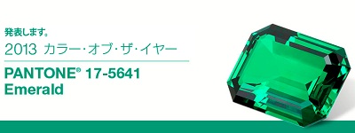 f:id:sakurasaryou:20130110213717j:image f:id:sakurasaryou:20130110213717j:image