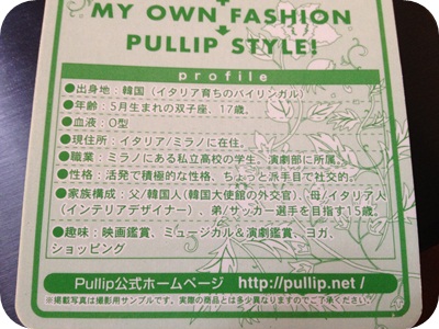 f:id:sakurasaryou:20130116212516j:image f:id:sakurasaryou:20130116212516j:image