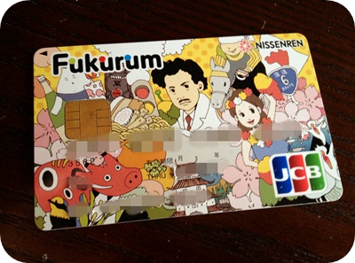 f:id:sakurasaryou:20130123170516j:image f:id:sakurasaryou:20130123170516j:image
