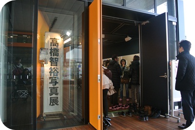 f:id:sakurasaryou:20130127202931j:image f:id:sakurasaryou:20130127202931j:image