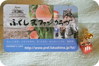 f:id:sakurasaryou:20130201175650j:image f:id:sakurasaryou:20130201175650j:image