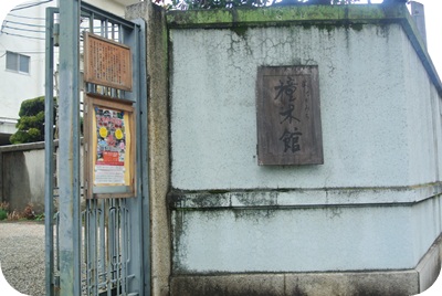 f:id:sakurasaryou:20130203204951j:image f:id:sakurasaryou:20130203204951j:image