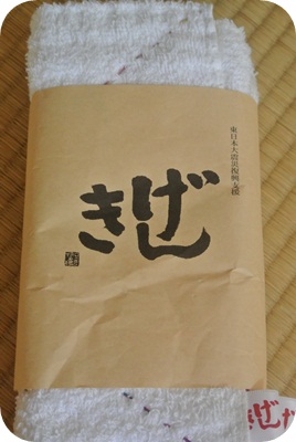 f:id:sakurasaryou:20130205115743j:image f:id:sakurasaryou:20130205115743j:image