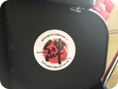 f:id:sakurasaryou:20130205121812j:image f:id:sakurasaryou:20130205121812j:image