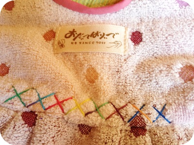 f:id:sakurasaryou:20130208170755j:image f:id:sakurasaryou:20130208170755j:image