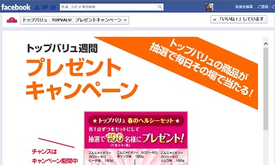 f:id:sakurasaryou:20130404181540j:image f:id:sakurasaryou:20130404181540j:image