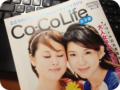f:id:sakurasaryou:20130529160719j:image f:id:sakurasaryou:20130529160719j:image