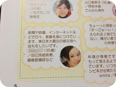 f:id:sakurasaryou:20130529161119j:image f:id:sakurasaryou:20130529161119j:image