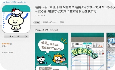f:id:sakurasaryou:20130828173640j:image f:id:sakurasaryou:20130828173640j:image