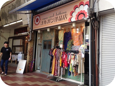 f:id:sakurasaryou:20130924155813j:image f:id:sakurasaryou:20130924155813j:image