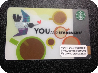 f:id:sakurasaryou:20131010181103j:image f:id:sakurasaryou:20131010181103j:image