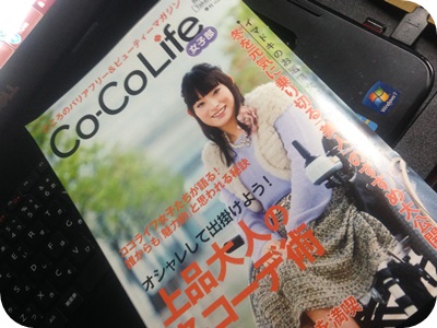 f:id:sakurasaryou:20131129222644j:image f:id:sakurasaryou:20131129222644j:image
