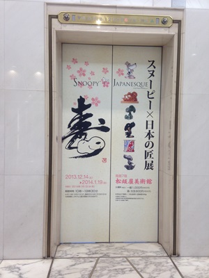 f:id:sakurasaryou:20131230174958j:plain f:id:sakurasaryou:20131230174958j:plain