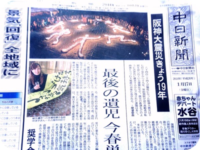 f:id:sakurasaryou:20140117151548j:plain f:id:sakurasaryou:20140117151548j:plain