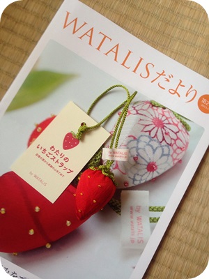 f:id:sakurasaryou:20140128180605j:plain f:id:sakurasaryou:20140128180605j:plain