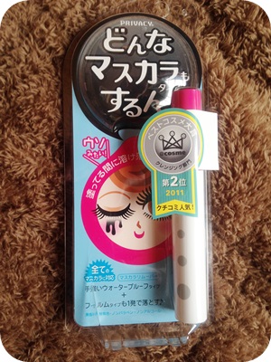 f:id:sakurasaryou:20140129200441j:plain f:id:sakurasaryou:20140129200441j:plain