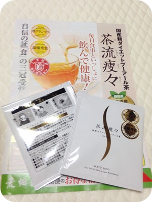 f:id:sakurasaryou:20140828204355j:plain f:id:sakurasaryou:20140828204355j:plain