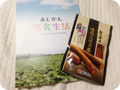 f:id:sakurasaryou:20140929194956j:plain f:id:sakurasaryou:20140929194956j:plain