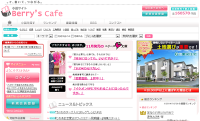 f:id:sakurasaryou:20141028204307p:plain f:id:sakurasaryou:20141028204307p:plain
