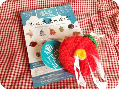 f:id:sakurasaryou:20141210210316j:plain f:id:sakurasaryou:20141210210316j:plain