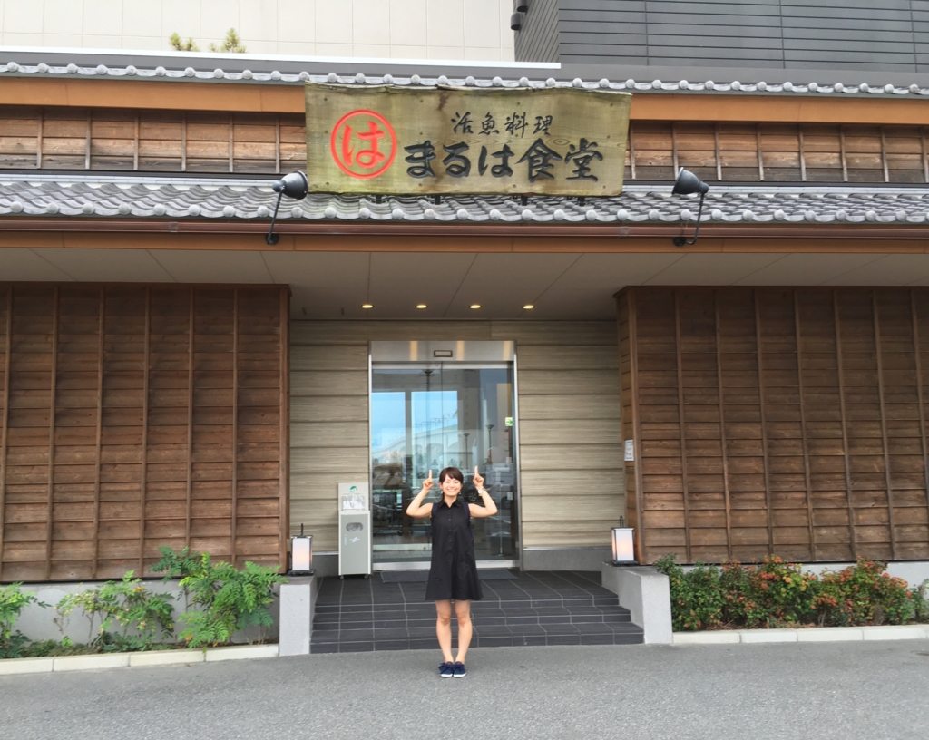 f:id:sakurayamashiro:20160717123219j:plain f:id:sakurayamashiro:20160717123219j:plain