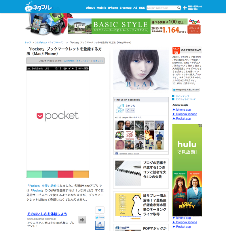 f:id:salchu:20130530120410p:plain f:id:salchu:20130530120410p:plain