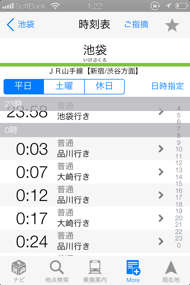 f:id:salchu:20130919012519j:plain f:id:salchu:20130919012519j:plain