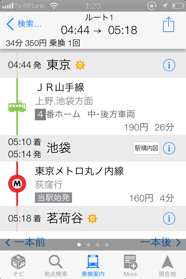 f:id:salchu:20130919012609j:plain f:id:salchu:20130919012609j:plain