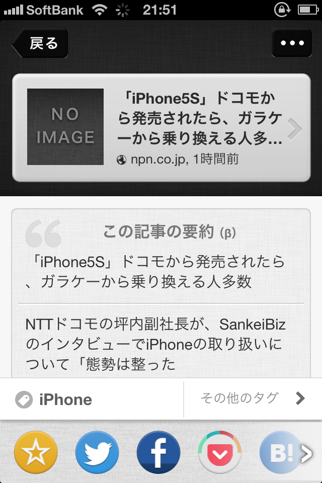 f:id:salchu:20131025203642j:plain f:id:salchu:20131025203642j:plain