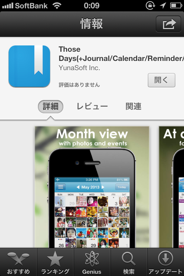 f:id:salchu:20131025204011j:plain f:id:salchu:20131025204011j:plain