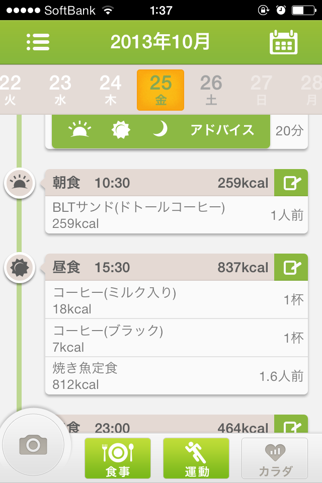 f:id:salchu:20131026014509j:plain f:id:salchu:20131026014509j:plain
