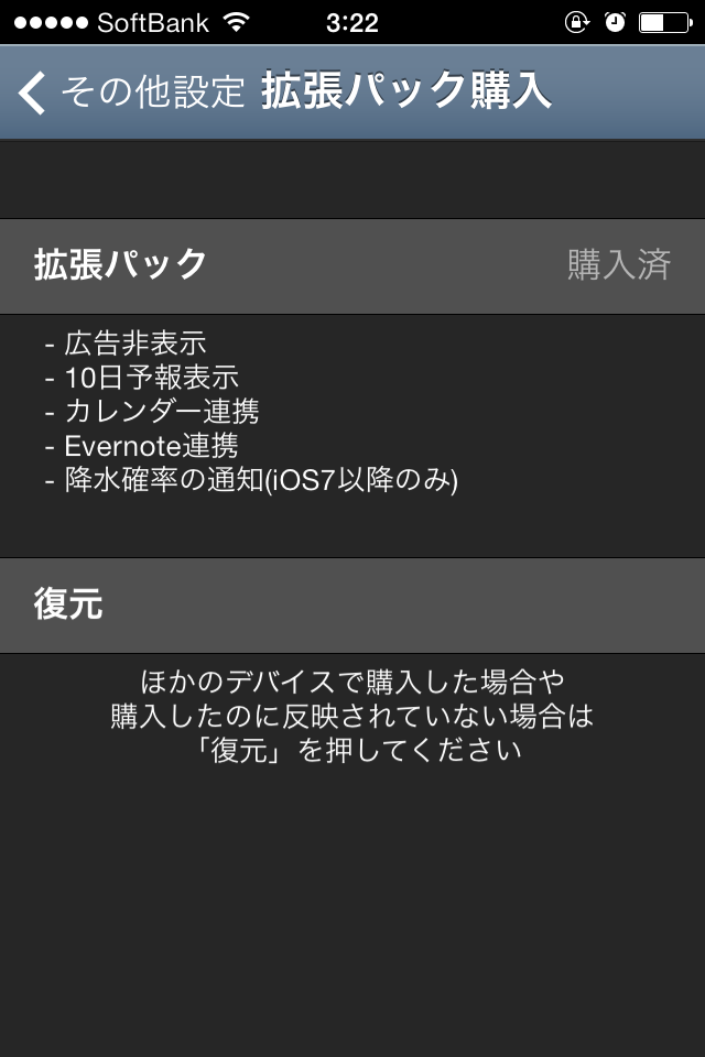 f:id:salchu:20131027042541j:plain f:id:salchu:20131027042541j:plain