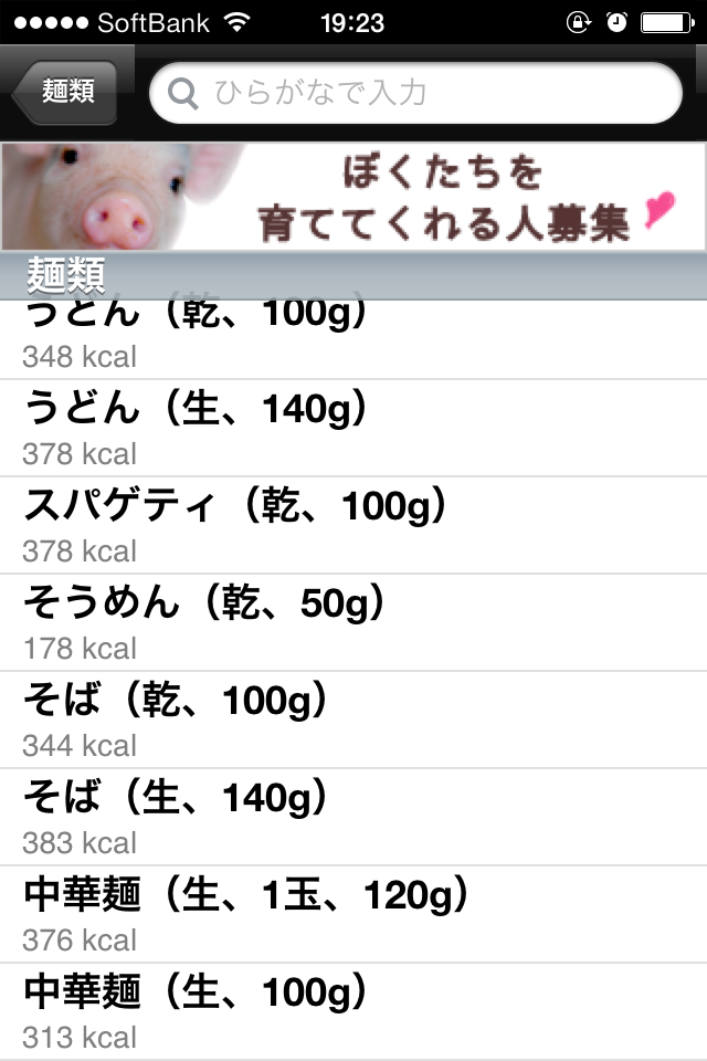 f:id:salchu:20131027193933j:plain f:id:salchu:20131027193933j:plain