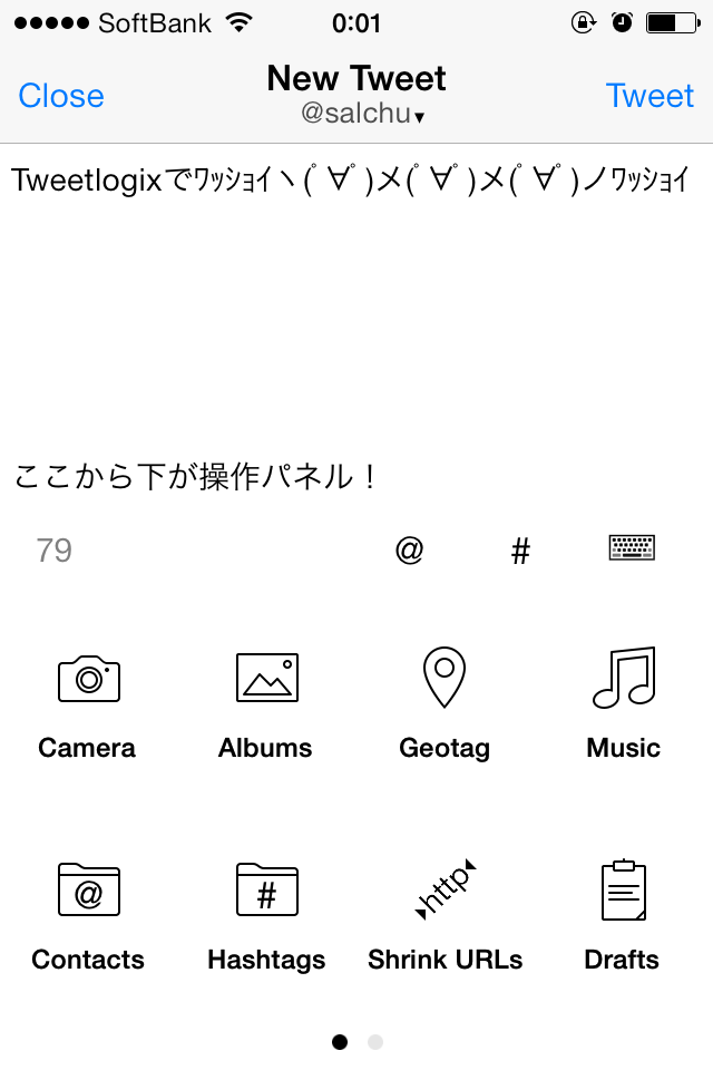 f:id:salchu:20131028000916j:plain f:id:salchu:20131028000916j:plain