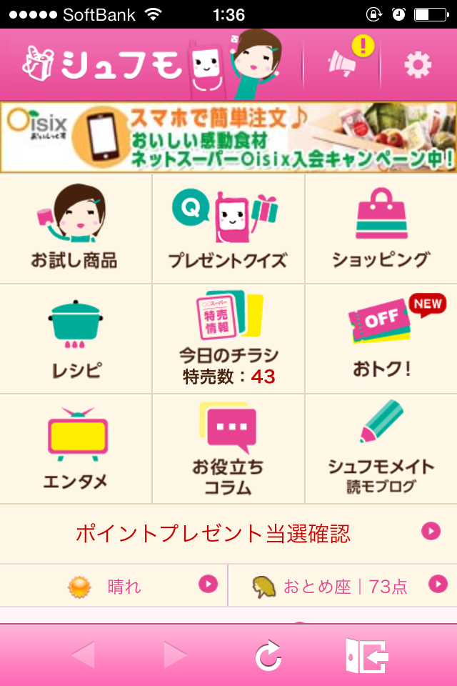 f:id:salchu:20131028014313j:plain f:id:salchu:20131028014313j:plain