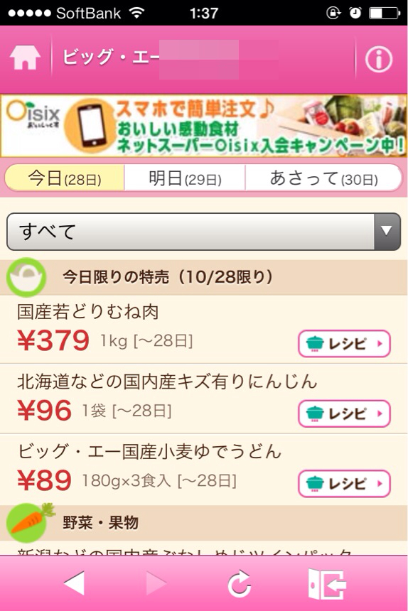 f:id:salchu:20131028014414j:plain f:id:salchu:20131028014414j:plain