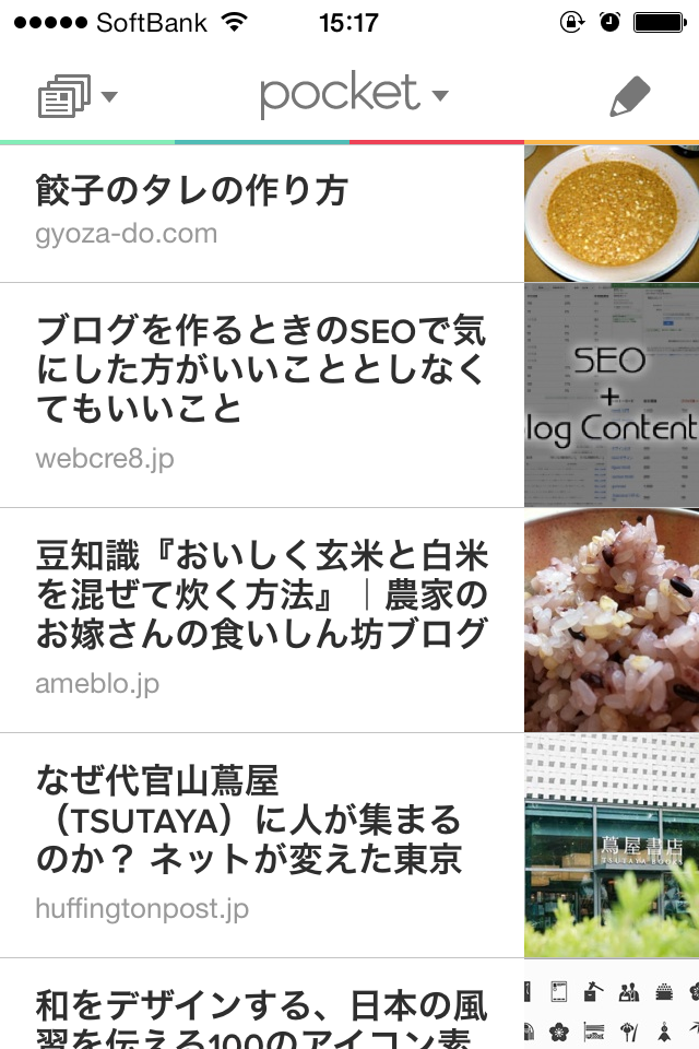 f:id:salchu:20131029153605j:plain f:id:salchu:20131029153605j:plain