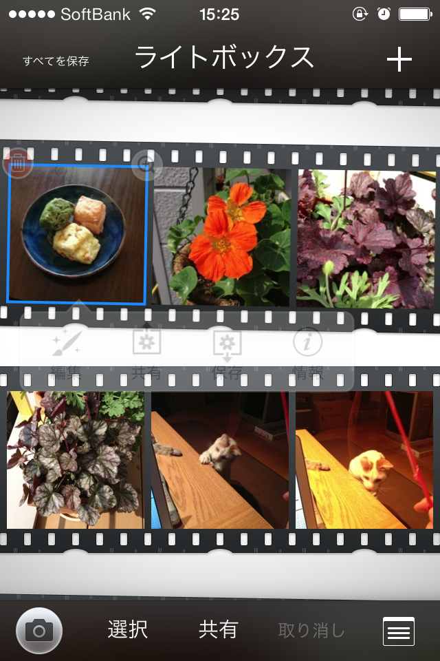 f:id:salchu:20131029155334j:plain f:id:salchu:20131029155334j:plain
