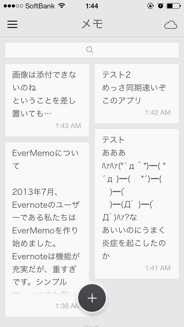 f:id:salchu:20131112014727j:plain f:id:salchu:20131112014727j:plain