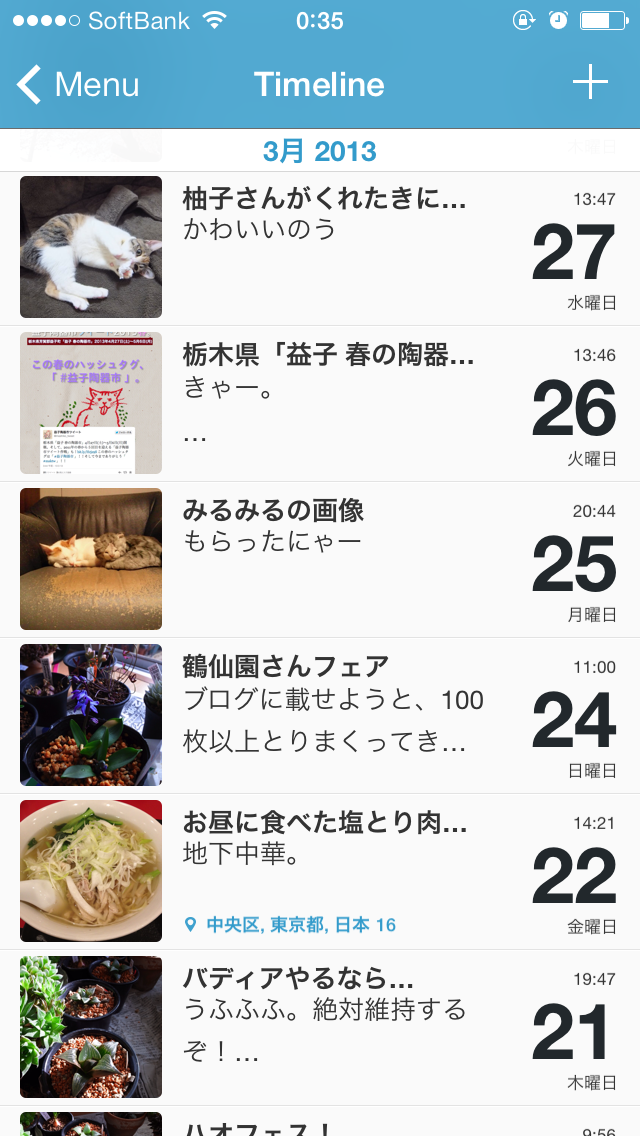 f:id:salchu:20131118004017j:plain f:id:salchu:20131118004017j:plain