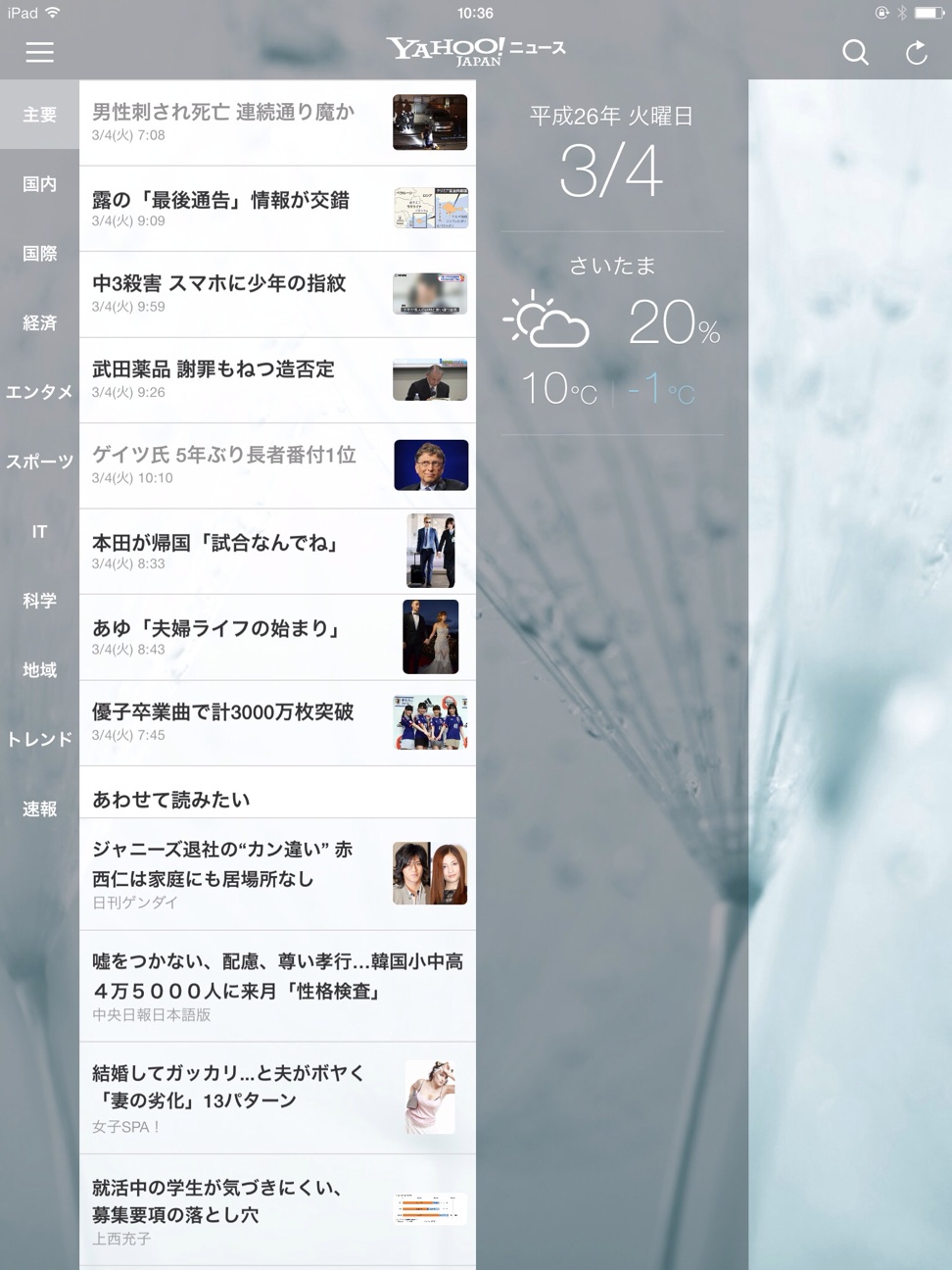 f:id:salchu:20140304110546j:plain f:id:salchu:20140304110546j:plain