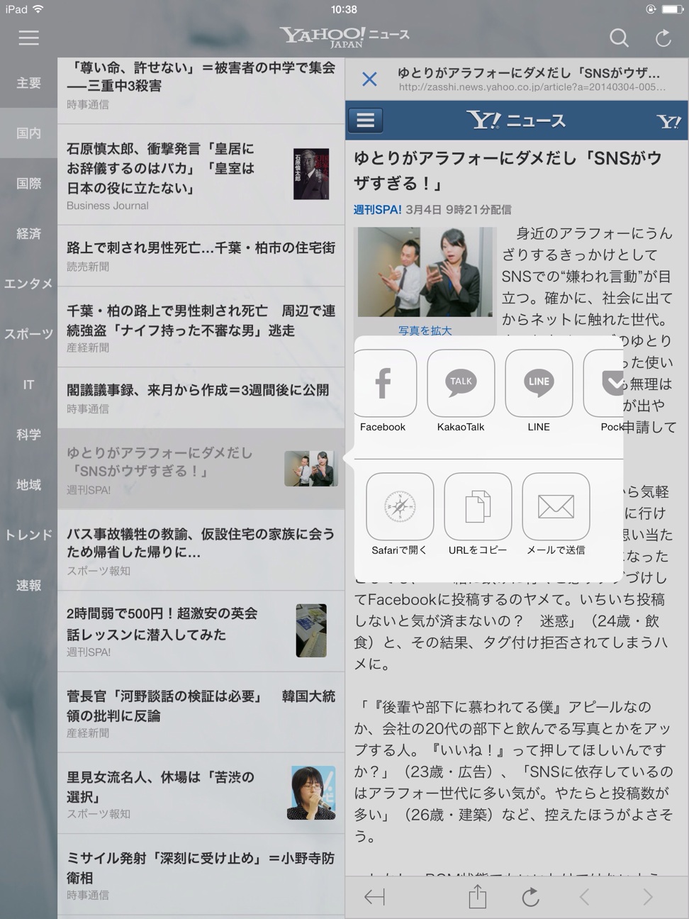 f:id:salchu:20140304110612j:plain f:id:salchu:20140304110612j:plain