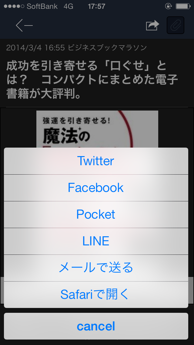 f:id:salchu:20140304234446j:plain f:id:salchu:20140304234446j:plain