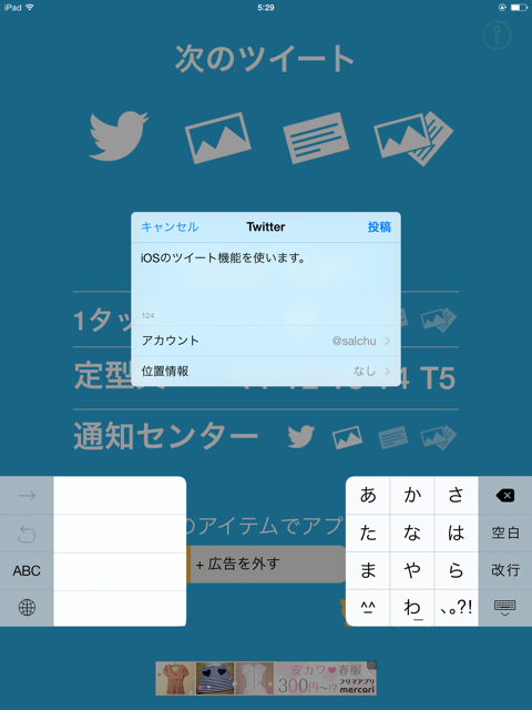 f:id:salchu:20140327053723j:plain f:id:salchu:20140327053723j:plain