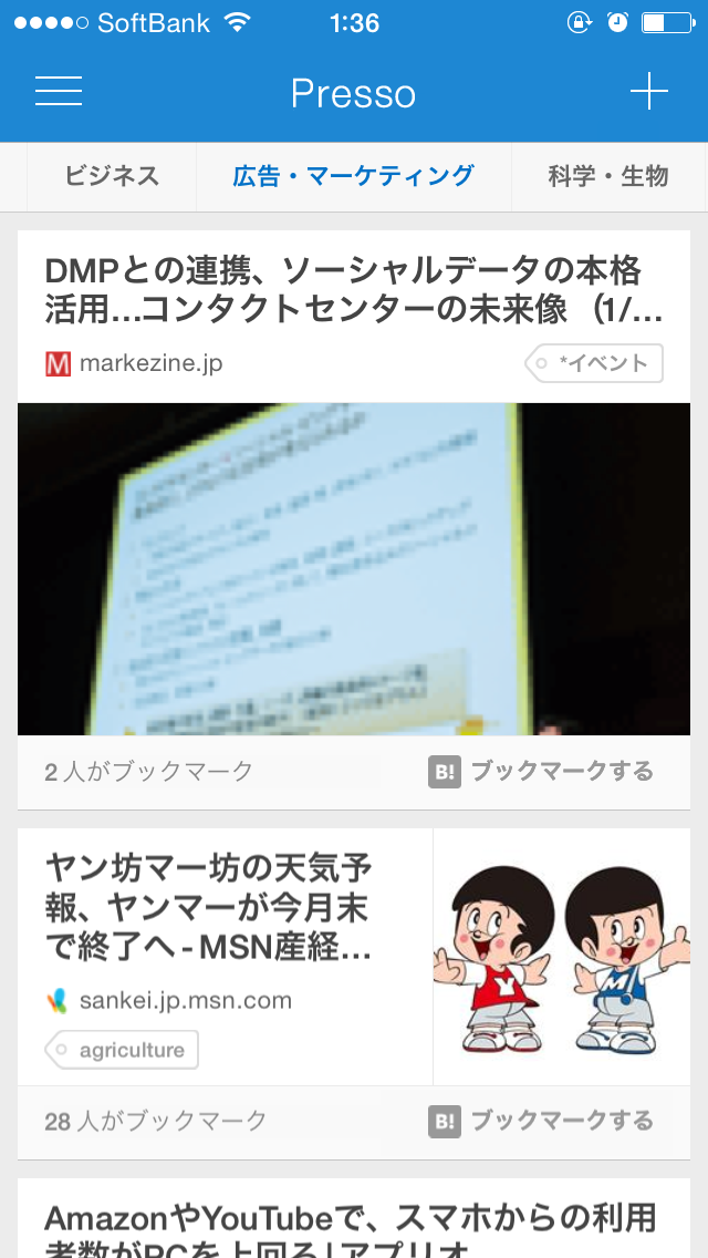 f:id:salchu:20140328013918j:plain f:id:salchu:20140328013918j:plain