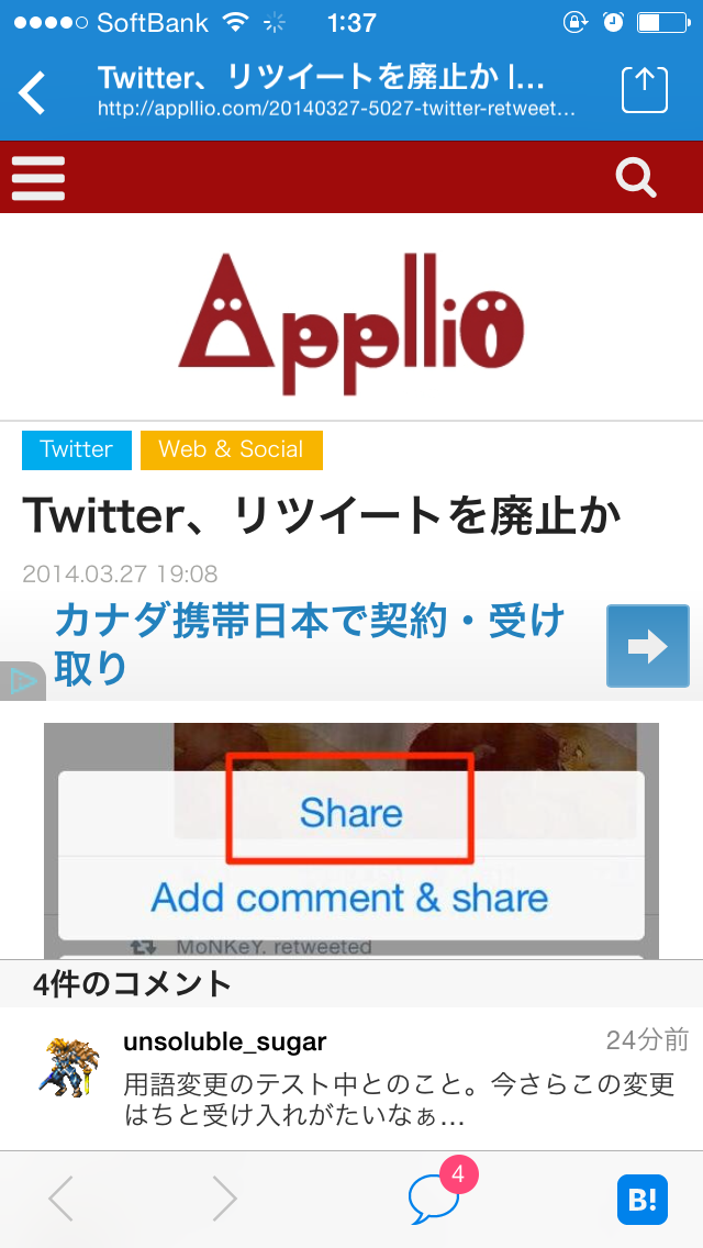 f:id:salchu:20140328013933j:plain f:id:salchu:20140328013933j:plain