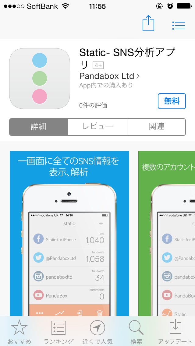 f:id:salchu:20140330120705j:plain f:id:salchu:20140330120705j:plain