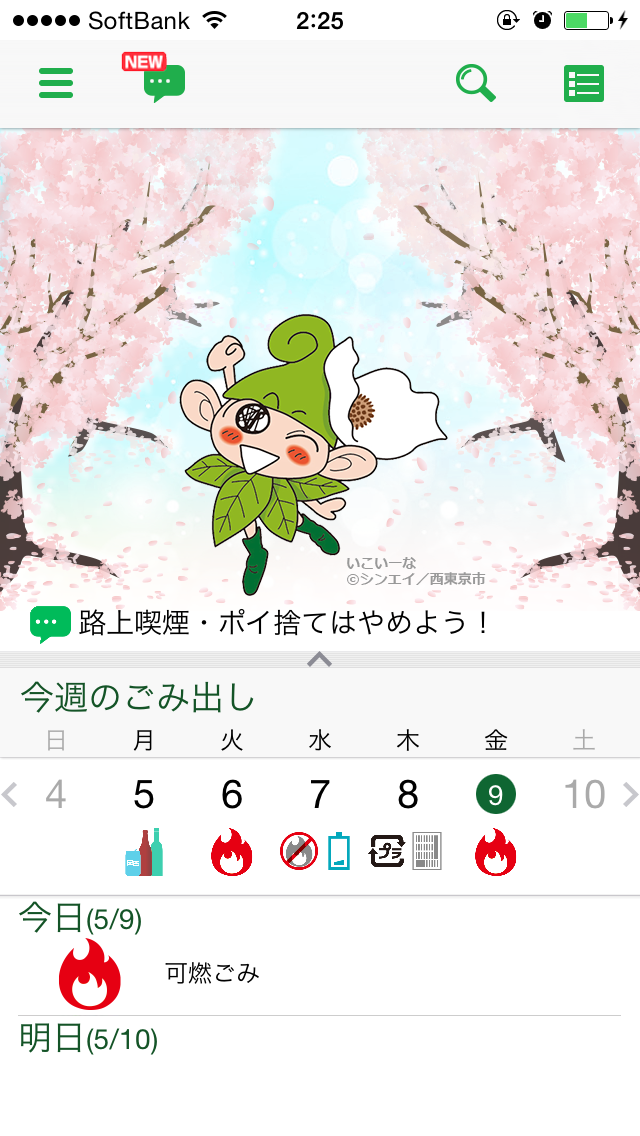 f:id:salchu:20140515020921j:plain f:id:salchu:20140515020921j:plain