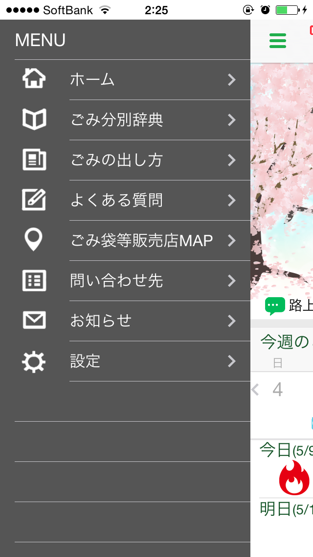 f:id:salchu:20140515020943j:plain f:id:salchu:20140515020943j:plain